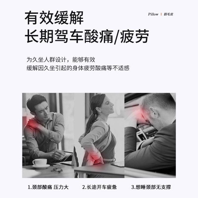 汽车头枕适用奔驰s级迈巴赫车用座椅枕头车内后排靠枕护颈侧睡