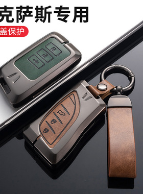 适用雷克萨斯钥匙套rx/is/lm/es300h/nx时尚ux260hct200h防摔壳扣