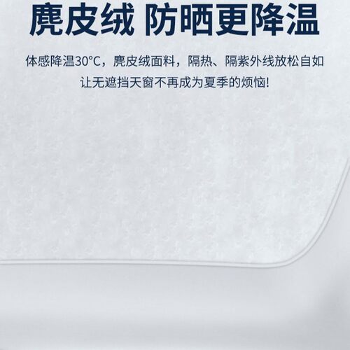 适用极狐阿尔法T5考拉SS5的车顶