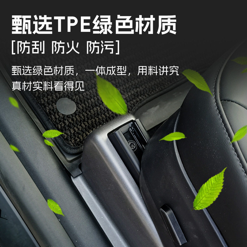 适用特斯拉焕新版ModelY座椅护角后排防踢垫毛毡护板装饰保护套装