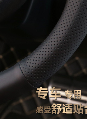 适用雷克萨斯es200方向盘套es300hrx300nx260超纤皮手缝把套ct200