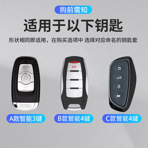 适用于哈弗H6H5H9枭龙S等长城系