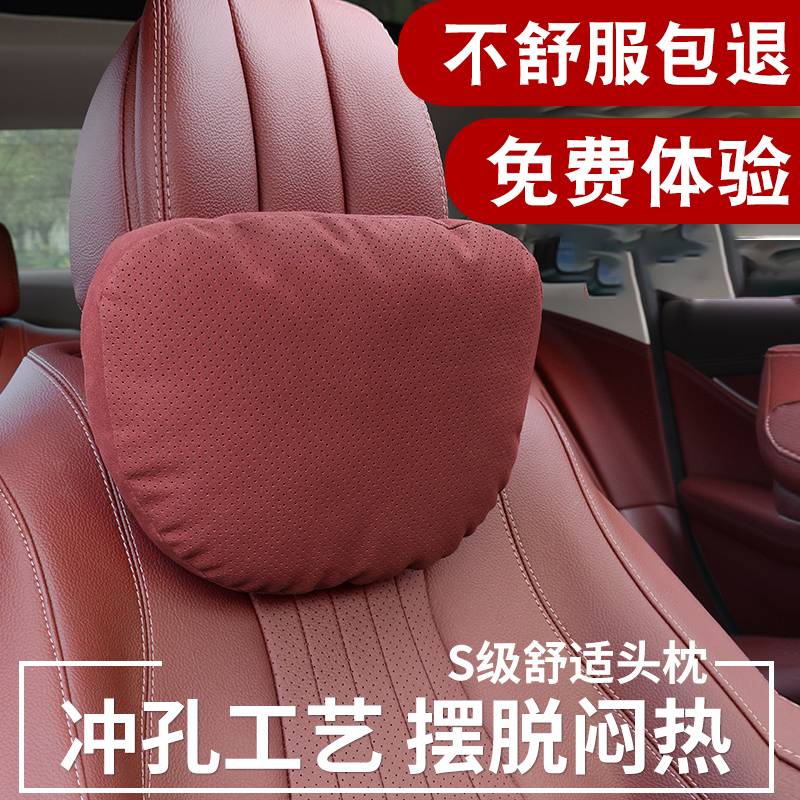 适用于宝马3系5X1X6GT原厂头枕