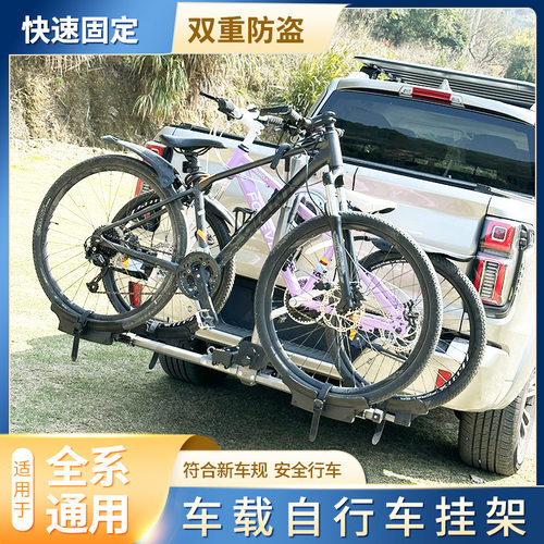 可折叠自行车架改装美式方口通用型车载单车架不影响开关尾门