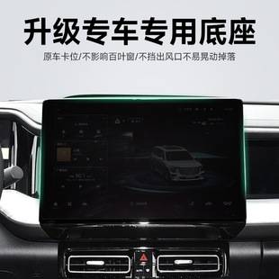 传祺GS8/GS3影速15W快充车载手机架支架屏幕款无线充电可收纳设计