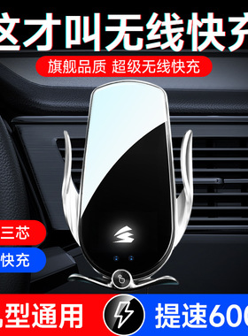 专车专用车载手机支架红旗H5/HS5/HS7/H9/HS9/E-QM5无线充支架15W