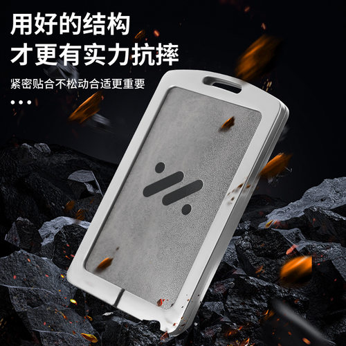 适用于智己LS6LS7L7Pro卡片钥匙