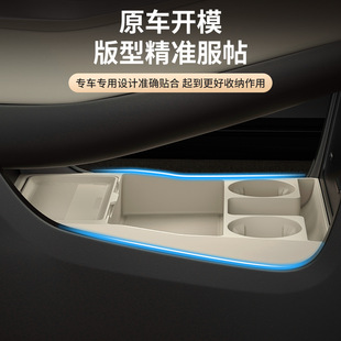 适用25款 配件 荣威M7中控下储物盒收纳箱下方层汽车用品收纳盒改装