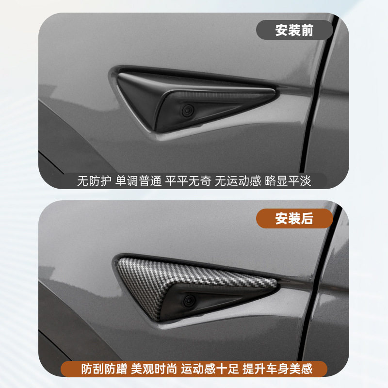 适用ModelY焕新版3叶子板头保护罩侧标贴丫配件改装饰