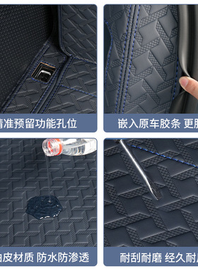 适用于极氪9X全包后备箱垫专用全包围尾箱垫汽车装内饰用品垫配件