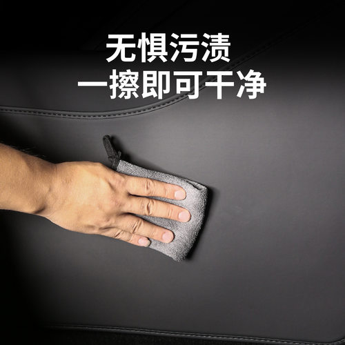 适用焕新版ModelY/3中控两侧护板绒面全包保护防踢垫特斯拉内饰配
