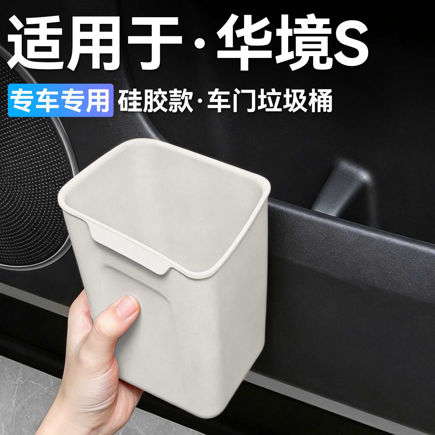 五菱宏光S专用车载雨伞收纳盒