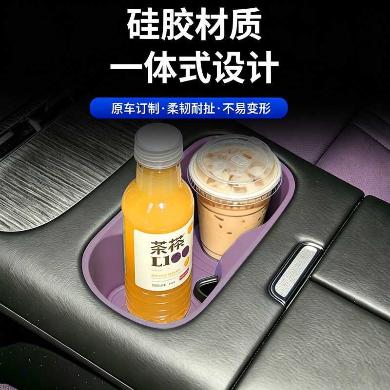 适用26款SU7中控水杯垫硅胶杯套