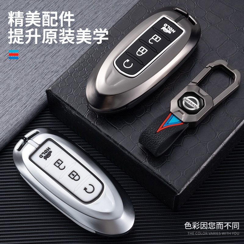 适用于日产轩逸钥匙套劲客奇骏骐达天籁逍客经典轩逸汽车锁匙包扣