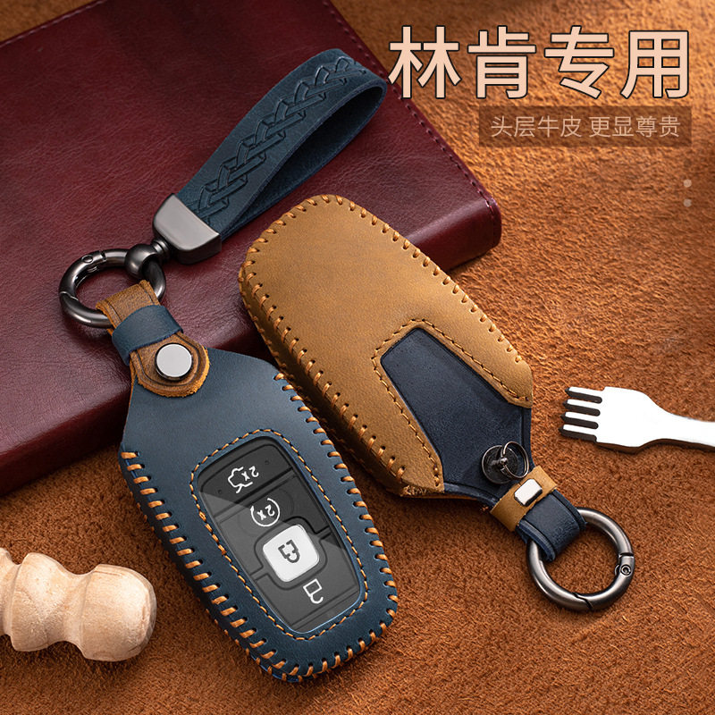适用林肯冒险家钥匙套MKZ大陆领航员MKC航海家真皮汽车钥匙包扣壳