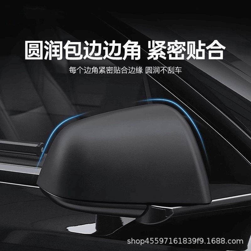 适用焕新版ModelY/3/YL后视镜盖碳纤纹保护罩装饰壳贴防刮