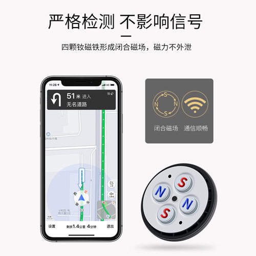 sumitap车载磁吸手机导航支架与