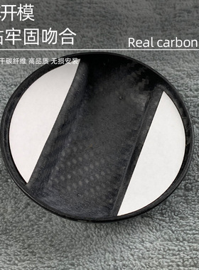 适用于奥迪A3A4A5A6A7A8Q3Q2Q5Q7Q8LRS3SlineS5碳纤维油箱盖改装