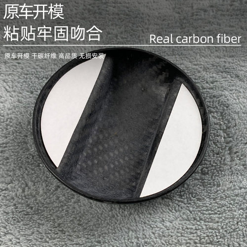 适用于奥迪A3A4A5A6A7A8Q3Q2Q5Q7Q8LRS3SlineS5碳纤维油箱盖改装