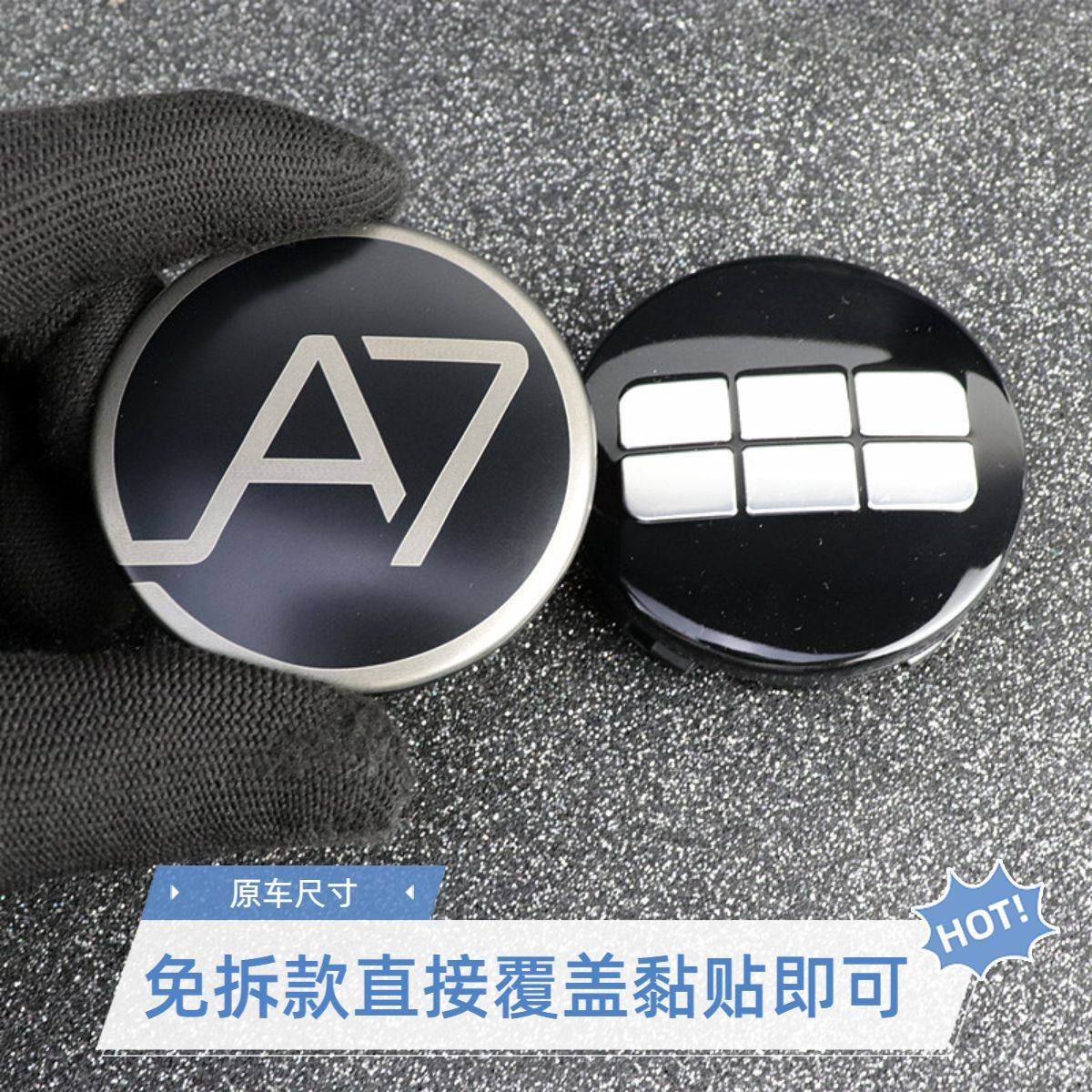 吉利银河星耀8轮毂盖车标贴外饰改装装饰贴银河个性黑化金属logo