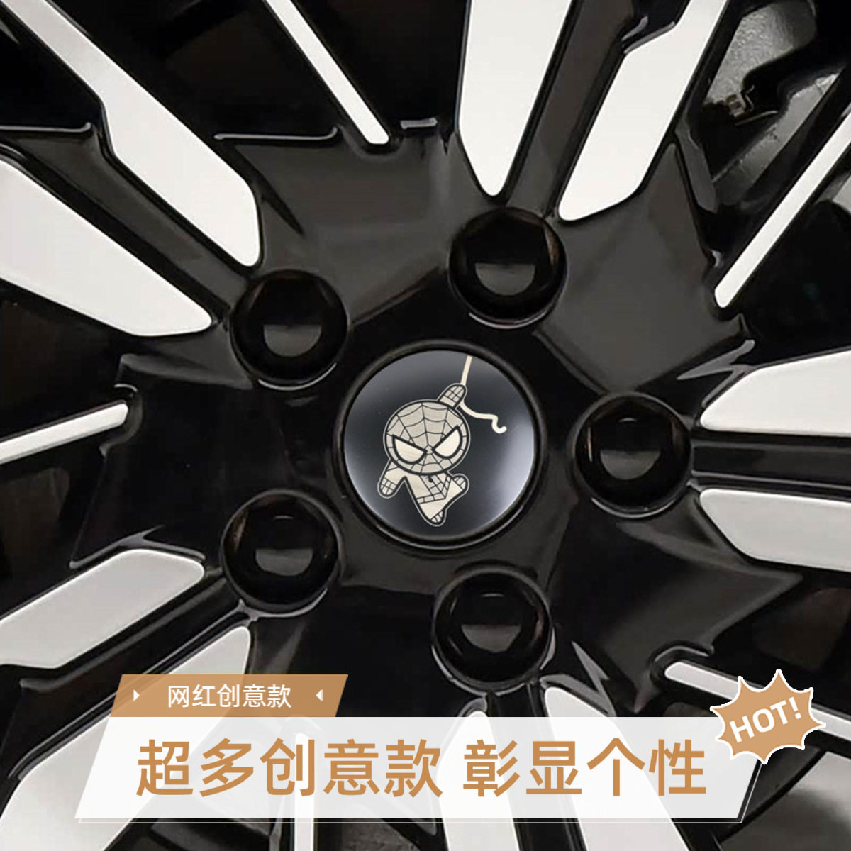长安逸动轮毂盖车标贴外饰改装