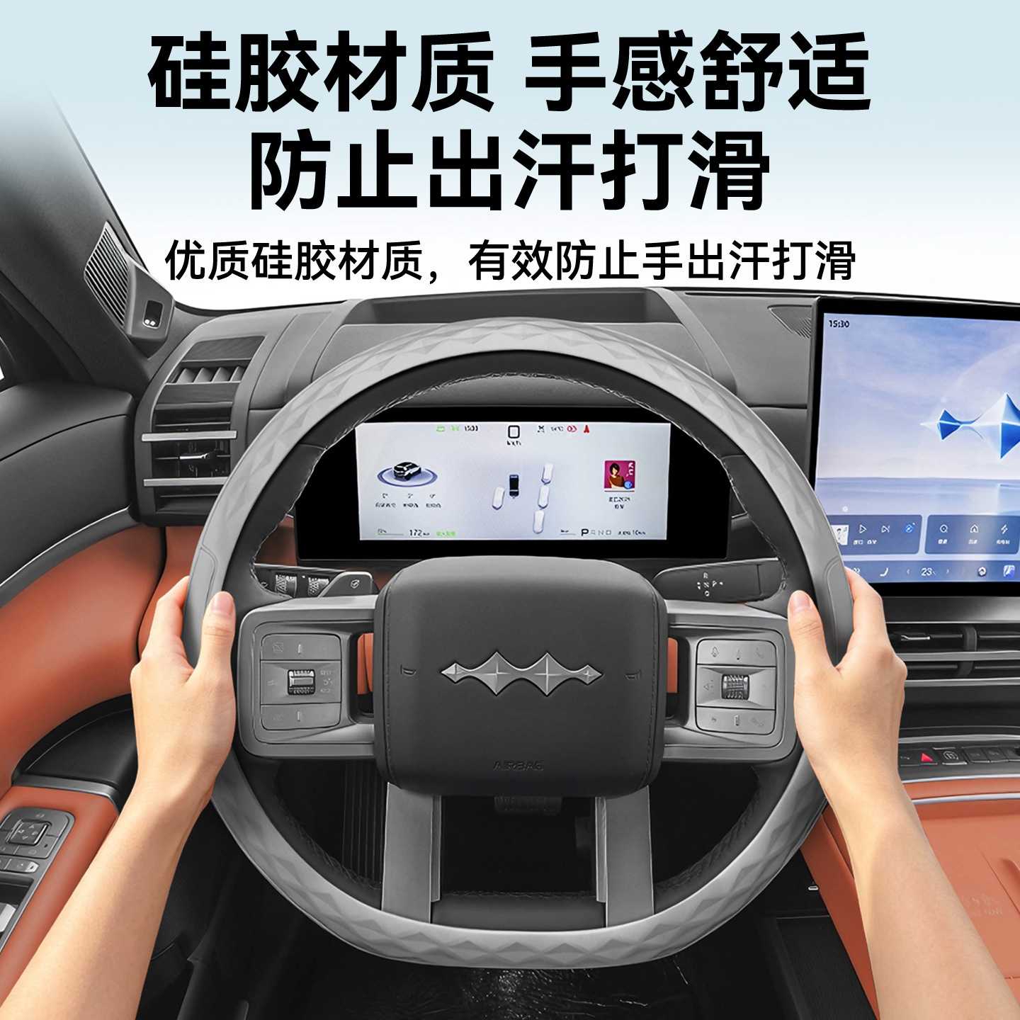 2026款方程豹钛7豹8专用硅胶防滑