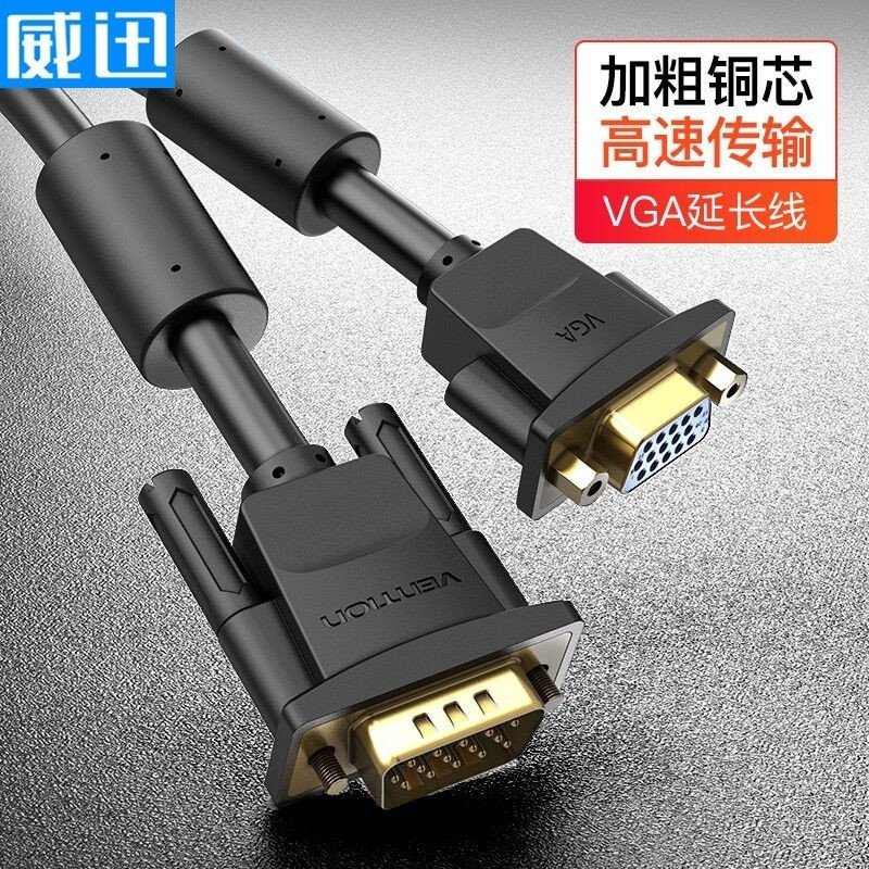 VGA延长线公对母电脑显示器连接线加长15针孔母对母主机dsub对接图片