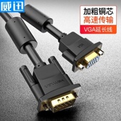 VGA延长线公对母电脑显示器连接线加长15针孔母对母主机dsub对接