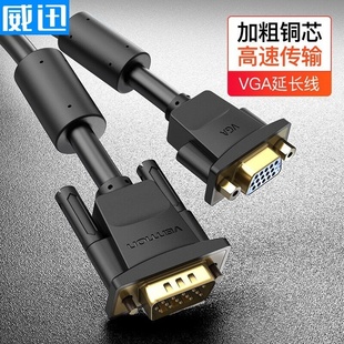 VGA延长线公对母电脑显示器连接线加长15针孔母对母主机dsub对接
