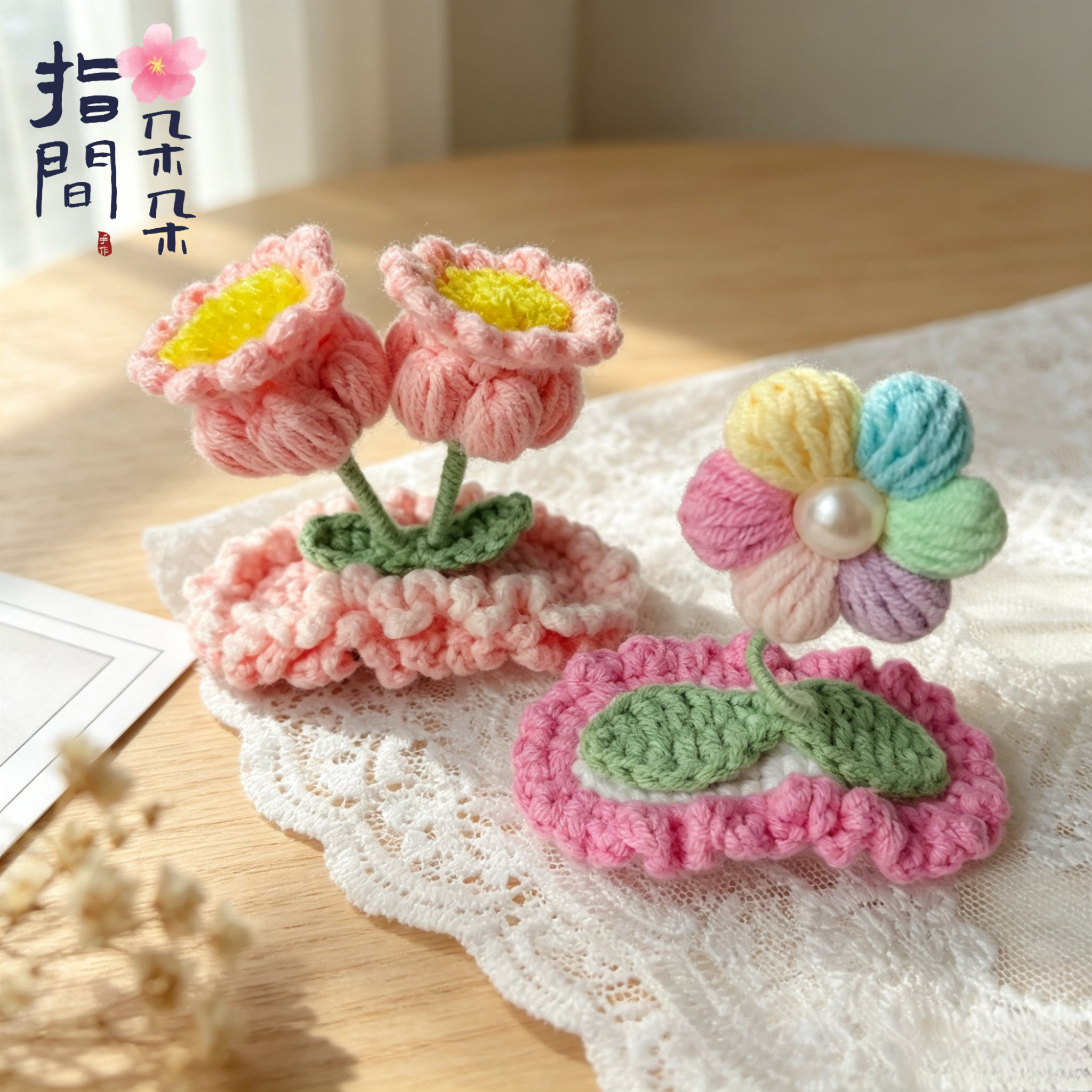 纯手工发夹花朵可爱手工针织发卡毛线编顶夹立体幼儿园小学生发卡