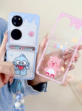 蓝色小丑鱼汉顿透明适用华为pocket2手机壳p50pockets折叠屏oppofindn3/n2flip三星zflip5/4女小狸保护套