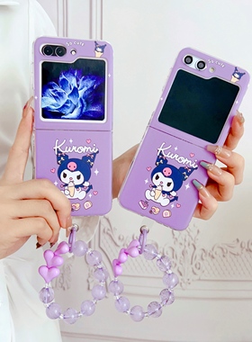 紫色库洛米适用三星zflip4三星Galaxyzflip5/3手机壳ins可爱日韩卡通华为p50pockets宝盒折叠pocket2硬保护套