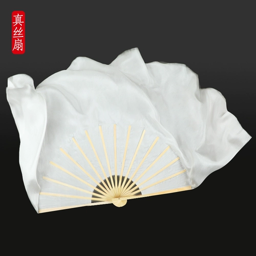 Белая танцующая двусторонная шелковая классическая практика