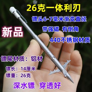 新品 6毫米一体利刃镖440深水镖血槽不锈钢梅花镖飞鲨标一体标26克