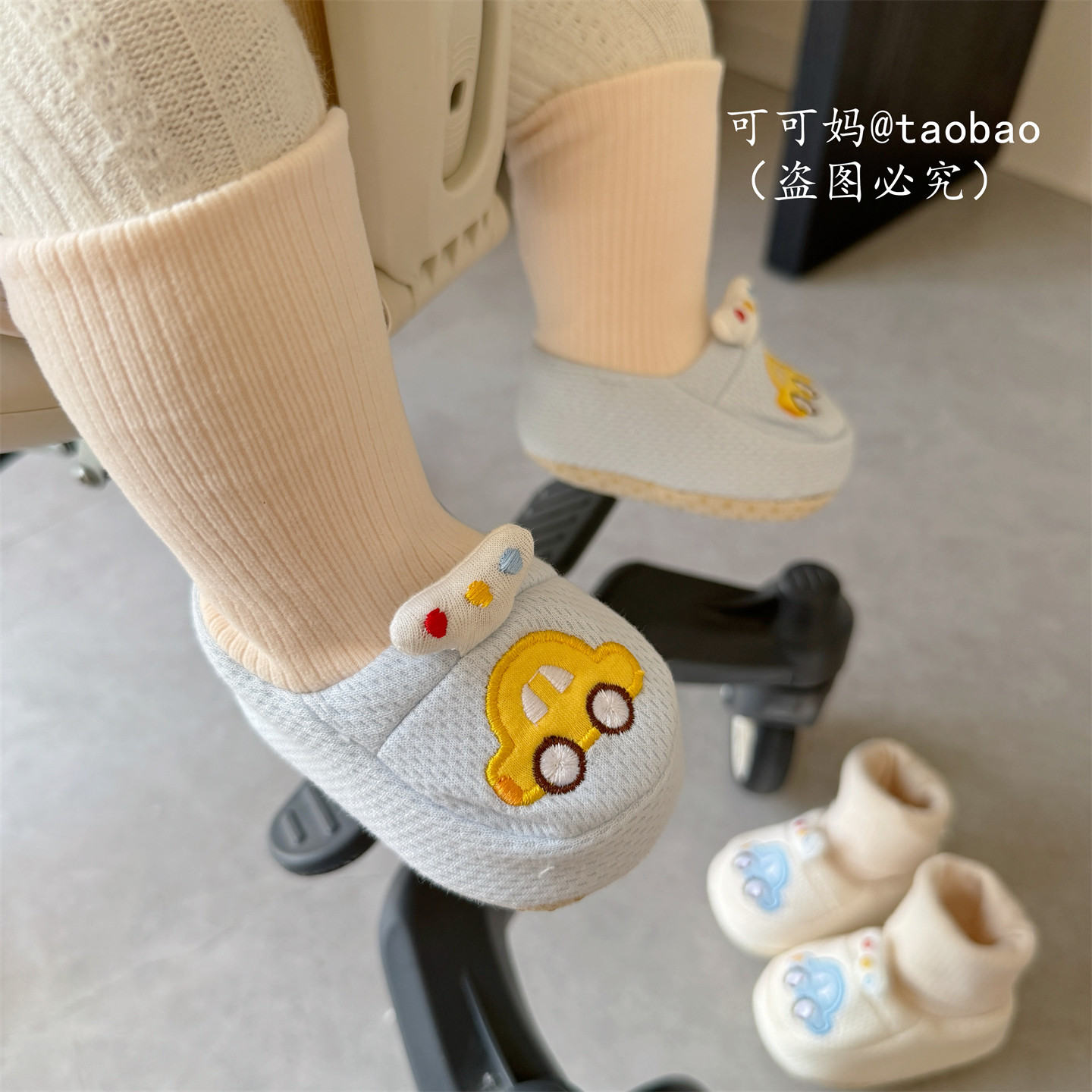 春秋冬季婴儿步前鞋软底0-1岁男女宝宝卡通防掉保暖加厚不掉鞋袜,童鞋/婴儿鞋/亲子鞋,婴儿步前鞋/袜鞋,淘宝优惠券,粉丝福利购,淘宝优惠卷