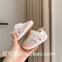 FB-569 Pink (одиночная сеть)