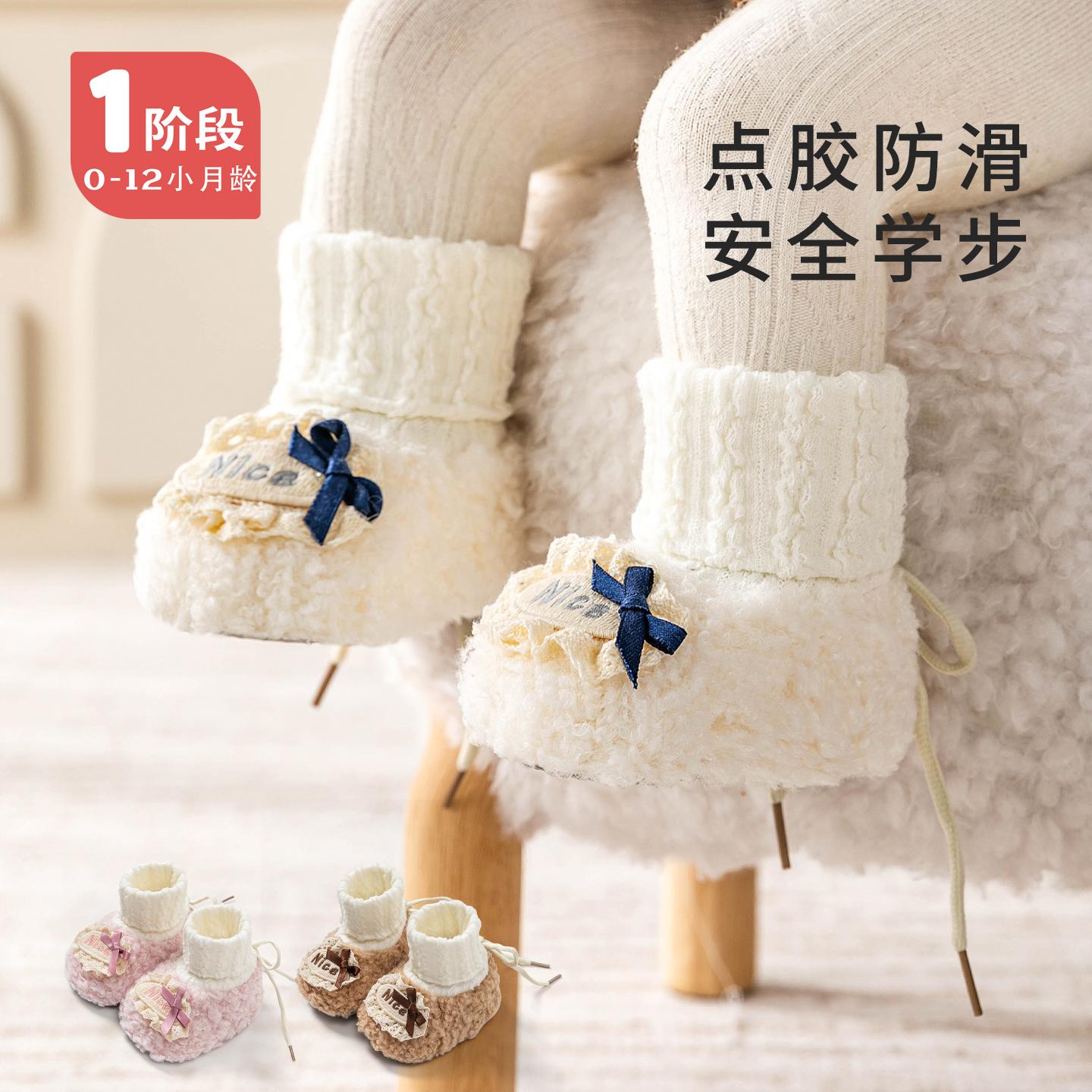 0-1岁婴儿鞋软布底冬季加绒6-12个月女宝宝加厚保暖不掉学步鞋袜