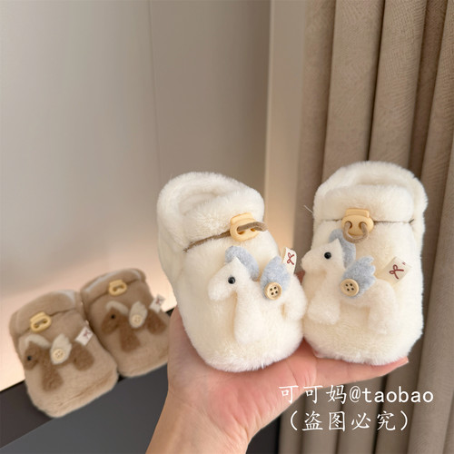 婴儿鞋子冬季新生儿卡通加厚棉鞋0-3-6-12个月男女宝宝保暖毛毛鞋