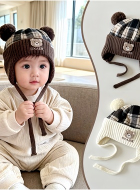 25冬款婴儿帽子1-3岁宝宝可爱萌萌小熊护耳帽保暖防风宝宝针织帽
