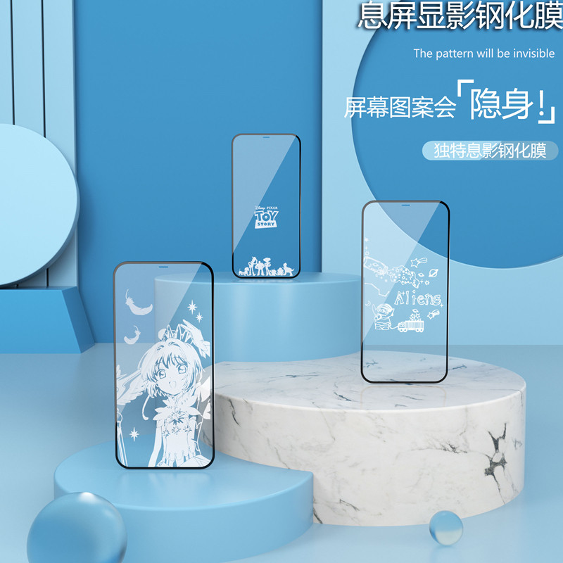 TNETIFOC小众卡通玻璃膜手机保护膜适用苹果iPhone17Pro Max钢化膜16pro全屏玻璃膜15息影膜13显影荧幕贴前膜,3C数码配件,手机贴膜,淘宝优惠券,粉丝福利购,淘宝优惠卷