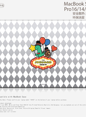 卡通简约小恐龙笔记本电脑保护壳适用苹果MACBOOK CASE保护套2025 M4 Pro13/14 m3 Air13 M2 16.2/15.3 M1