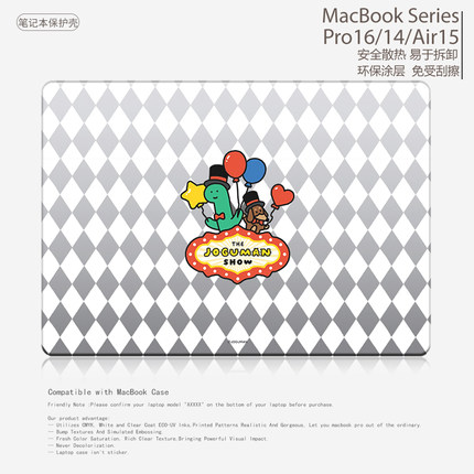 卡通简约小恐龙笔记本电脑保护壳适用苹果MACBOOK CASE保护套2025 M4 Pro13/14 m3 Air13 M2 16.2/15.3 M1