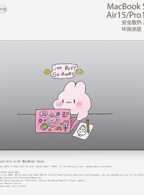 简约个性小众美式可爱笔记本电脑保护套适用苹果电脑MacBook Case保护壳M4 M2 Air15.3 Pro14/13.3寸新款M3