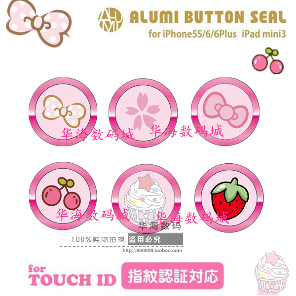 Sticker pour téléphone portable - Ref 1369582 Image 1