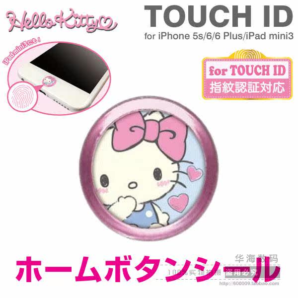 Sticker pour téléphone mobile - Ref 1369637 Image 4