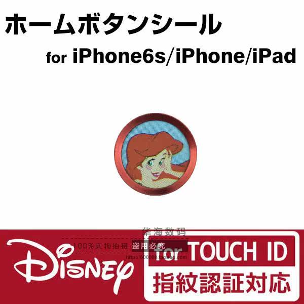 Sticker pour téléphone mobile - Ref 1368139 Image 3