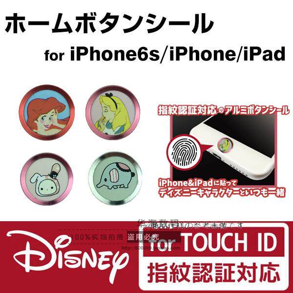 Sticker pour téléphone mobile - Ref 1368139 Image 1