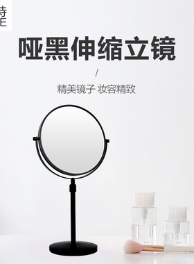 迷妮特 高清大号双面圆形哑黑伸缩可调降台式学生美容化妆间镜子