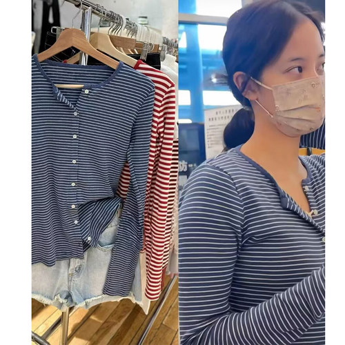 BM欧阳娜娜同款条纹开衫