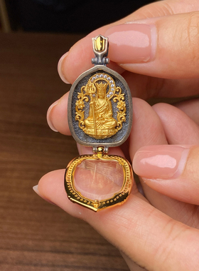 正版超殊胜的地藏王菩萨S925银精工制作嘎乌盒男女款吊坠